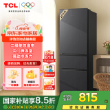 TCL 206升L1三门三温区小冰箱  二级能效 节能养鲜 小型便捷租房迷你冰箱 R206L1-C 星曜灰