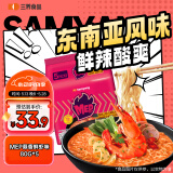 三养（SAMYANG）三养方便面MEP蒜香鲜虾味400g（80g*5）泡面速食零食