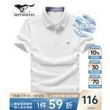 七匹狼短袖T恤男夏季商务保罗衫POLO冰爽抗菌翻领打底衫男装冰丝凉感 白色-5A抗菌冰爽透气 3XL (185)
