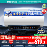 海信（Hisense）60升家用电热水器3200W变频速热10倍增容钻石无缝胆免换镁棒一级能效双重防电DY10Pro国家补贴20%