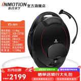 乐行天下（INMOTION）单轮独轮平衡车V5黑色体感车思维车APP管理V5C/V5D/V5E/V5F V5+推杆【套餐】