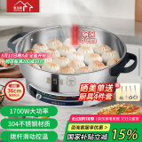 惠当家（Hui Dang Jia）电饼铛家用多功能电煎锅无涂层304不锈钢电热锅水煎包锅烙饼锅早餐机电煮锅HDJ-J10S-36国家补贴
