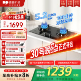 德普凯信2025年新品灶具D5纳米科技嵌入式童锁燃气灶双边定时5200W大火力脉冲式电子点火搪瓷加大锅支架 【纳米科技】【双边定时】D5极夜黑【灶具】 天然气