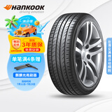 韩泰（Hankook）汽车轮胎 205/55R16 91V SK10 适配朗逸/速腾/高尔夫/朗动/威朗