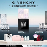 纪梵希（Givenchy）【明星新色】四宫格散粉0号高光提亮定妆 生日礼物送女生 化妆品