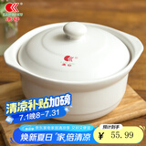 康舒（KANGSHU） 砂锅炖锅家用燃气煲汤锅耐高温干烧不裂炖汤煤气灶专用沙锅炖煲 中式瓷煲(3-5人)运损补发 3.1L