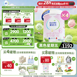 爱达力（Nactalia）法国原装爱达力系列较大婴儿配方奶粉2段800g*4（6-12月）新国标
