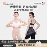 Sinfener当塑超模提臀裤收腹裤无痕强力翘臀塑形高腰婚礼藏肉产后收小肚子 显瘦黑色【常规】 2XL 【135-150斤】