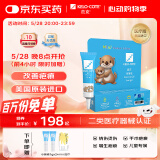 芭克kelocote美国疤克巴克硅凝胶儿童祛 疤膏疤痕膏疤痕辅助修复除疤