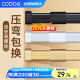 卡贝衣柜挂衣杆衣柜内挂衣杆衣通衣橱挂杆 可伸缩含底座