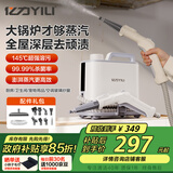 亿力家用高温高压蒸汽清洁机消毒机 全屋洗油烟机空调地毯沙发家政清洗神器 多功能一体机1003国家补贴