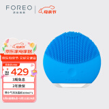 斐珞尔（FOREO）露娜洁面仪LUNAmini2净透洗脸仪电动深度清洁彩妆残留收缩毛孔洗脸神器母亲节礼物