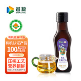 首粮有机亚麻籽油100ml物理冷压榨一级食用油可直接喝 凉拌菜辅食油