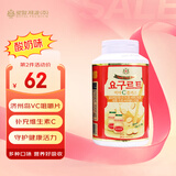 皇家韩国进口济州岛vc片维生素c咀嚼片柑橘维C片维他命VC含片儿童成人 酸奶味 500g