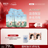 御泥坊面膜 盈透玻尿酸补水保湿面膜 深度补水保湿 竹炭面膜50片 礼物