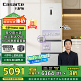 卡萨帝（Casarte）揽光冰箱星空版406L超薄零嵌入式三开门租房小型一级能效家用国家补贴20%冰箱BCD-406WLCD3M4GDU1