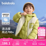 巴拉巴拉童装儿童羽绒服两件套男童女童套装2024冬装连帽外套208424107237