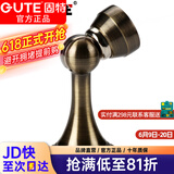 固特（GUTE）打孔门吸不锈钢强磁吸门器墙吸房门地吸 卧室门碰卫生间门吸门碰 青古铜