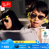 雷朋（RayBan）雷朋儿童太阳镜墨镜飞行员形蛤蟆镜防紫外线眼镜0RJ9506S可定制 220/11黑色镜框灰色渐变镜片 尺寸52推荐年龄6～10岁