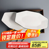 肃匠餐具家用套装碗盘简约米饭碗盘套装纯白釉下彩陶瓷碗微波炉用 12.5英寸鱼盘(大钻石) 2头