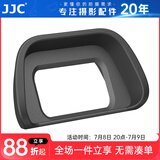 JJC 相机取景器眼罩 适用于索尼A6300 A6000 A6100 NEX-6 NEX-7 替代FDA-EP10 护目镜配件