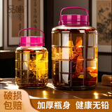 品喻（PINYU）泡酒玻璃瓶泡菜坛子加厚玻璃密封罐专用酒坛腌制罐空腌咸菜缸家用
