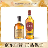三只猴子威士忌500ml+GRANT'S 格兰三桶陈酿700ml