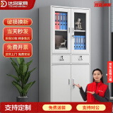 达将文件柜铁皮柜储物柜抽屉柜钢制办公柜资料柜玻璃柜档案柜凭证柜 二斗器文件柜 0.2mm