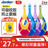 Jordan【山姆同款】婴儿牙刷幼儿童牙刷宝宝软毛0-1-2-3岁以下咬胶2支装