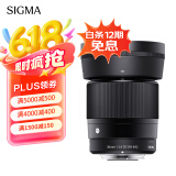 适马（SIGMA）30mm F1.4 DC DN｜Contemporary 半画幅 大光圈定焦镜头 微单人像（富士X卡口镜头）