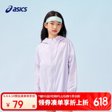 亚瑟士（asics）童装25年夏男女UPF50+冰蝉翼防晒服梭织透气外套332251052311