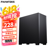 PHANTEKS追风者 XT523黑中塔台式电脑办公ATX主板机箱(配140风扇*3/网孔面板/高效散热/360水冷位/5070)