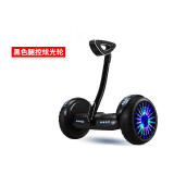 小米有品电动平衡车智能成人儿童10岁到15岁以上两轮手扶腿控新款双轮自平衡体感车 【APP+音乐】黑色腿控 10吋越野炫光轮