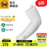 BUFF西班牙 超薄冰袖防紫外线男女防晒袖套速干户外运动骑行跑步护臂 122816.000 纯白（高倍防晒） S