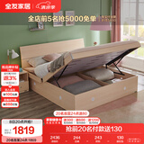 全友家居 双人大床高箱储物收纳床板式床现代简约主卧室床1.5x2米家具
