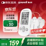 鱼跃（Yuwell）低频理疗仪家用充电便携颈椎按摩仪腰肩辅助治疗仪母亲节礼物330