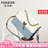 范西帕（FANXIPA）奢侈包包女包单肩包女士手提斜挎包生日七夕情人节礼物送女友老婆 蓝拼白-礼盒装-就近发/当次日达 高端轻奢大牌2025年新款品牌女生包