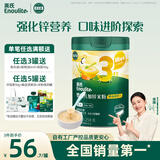 英氏（Engnice）婴幼儿米粉多乐能鳕鱼胡萝卜加锌营养宝宝辅食加铁米糊3阶258g