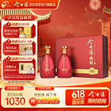今世缘 典藏D20 柔雅型白酒 42度 500ml*2瓶 礼盒装【父亲节礼物】