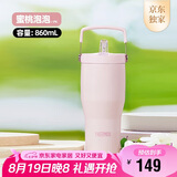 膳魔师（THERMOS）保温杯拎拎杯860ml男女儿童吸管水杯子七夕教师节礼物TSKP-PK
