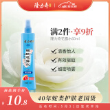 隆力奇驱蚊花露水便携驱蚊喷雾清凉驱蚊液60ml