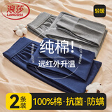 浪莎（LangSha）秋裤男100%纯棉男士棉毛裤基础保暖线裤衬裤舒适透气薄款打底裤 浅灰色 2XL