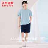 红豆居家（Hodohome）男女士睡衣短袖抑菌舒适简约情侣款家居服套装 海风蓝 L 男士170