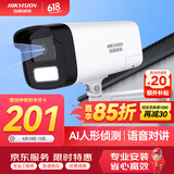 HIKVISION海康威视监控摄像头200万全彩夜视poe网线供电AI人形侦测手机远程家用室外监控器B12HV3-LT 4MM