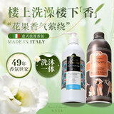 东方宝石去屑香氛洗发水500ml+水莲花沐浴露500ml洗护套洗发乳液