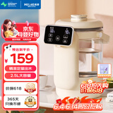 美菱（MeiLing）婴儿恒温水壶冲奶泡奶电热水壶瓶2.5L大容量调奶器定时出水SD135A
