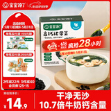 宝宝馋了儿童高钙裙带菜30g海产干货海带菜无沙免洗享婴儿辅食食谱