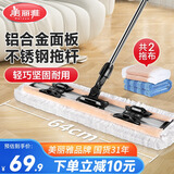 美丽雅夹布式平板拖把64cm伸缩杆130cm2拖布保洁家政酒店超大尘推一拖净