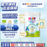 喜宝（HiPP）有机港版HMP母乳益生菌+益生元 DHA婴幼儿奶粉3段800g 效期26.02