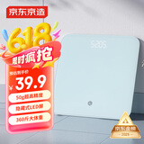 京东京造智能体重秤 元气蓝 家用精准体重称电子秤健康秤减肥成人人体秤 高精度屏幕耐用 体重管理